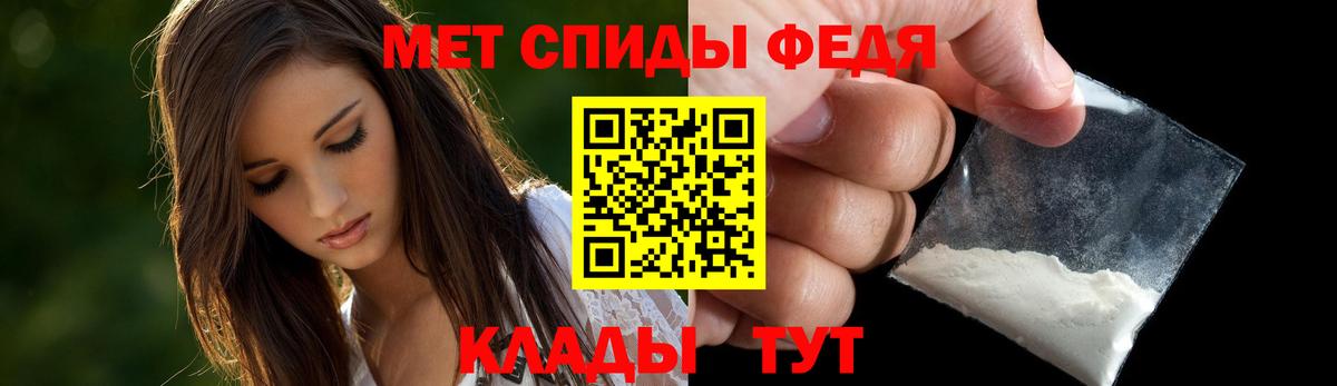 АМФЕТАМИН Premium Рославль