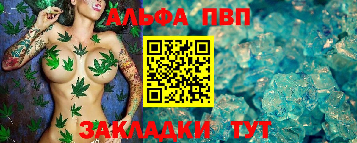 Рославль  Альфа ПВП крисы CK  Вход с VPN  Alpha-PVP СК КРИС  хочу   Alfa_PVP крисы CK 