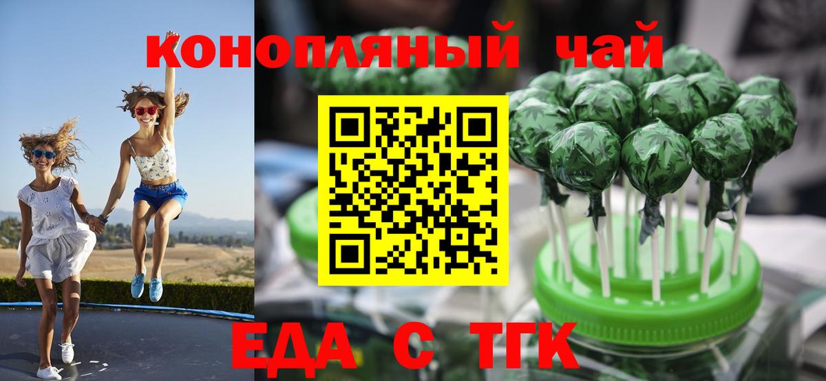 Каннабис  МЕТАМФЕТАМИН  Вход с VPN  НБОМе  MDMA  Гашиш  Рославль  Cocaine  Меф МЯУ МЯУ кристаллы  А ПВП СОЛЬ   Лсд 25 