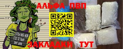 кокаин Партизанск