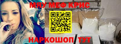 кокаин Партизанск