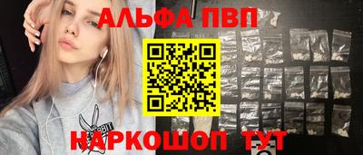 кокаин Партизанск