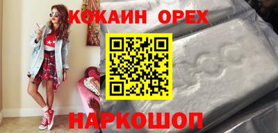 MDMA Premium VHQ Пенза