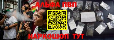 кокаин Партизанск
