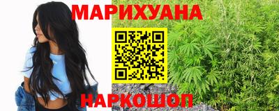 кокаин Партизанск