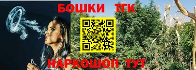 кокаин Партизанск