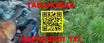 кокаин Партизанск