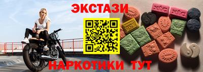 кокаин Партизанск