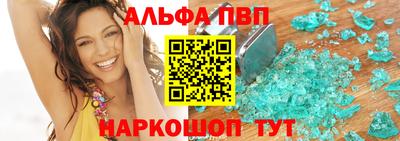 кокаин Партизанск