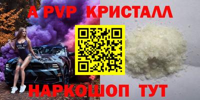 apvp Первоуральск