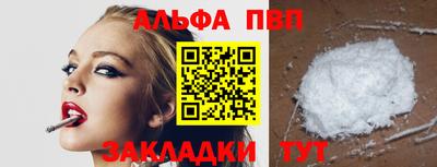 apvp Первоуральск