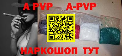 apvp Первоуральск