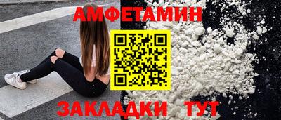 кокаин Партизанск