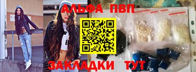 кокаин Партизанск