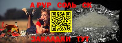 apvp Первоуральск