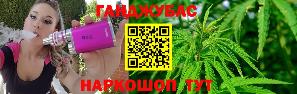Конопля MAZAR Рославль